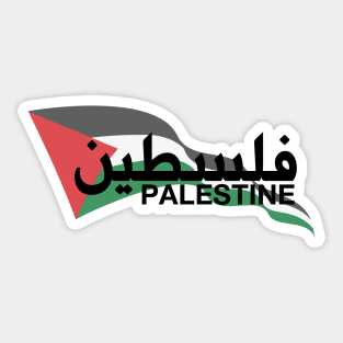 Palestine (English/Arabic) Sticker